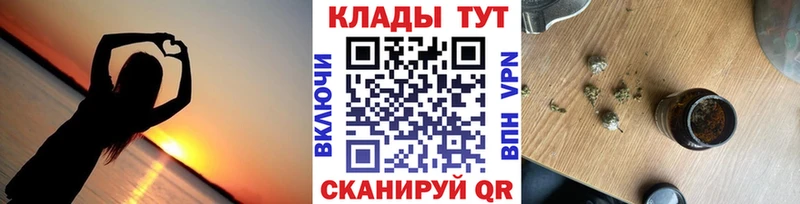 Названия наркотиков Зеленогорск Амфетамин  APVP  МЕТАДОН  Меф мяу мяу  COCAIN  Бошки Шишки 