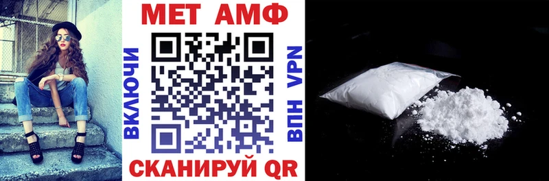 Amphetamine Розовый Зеленогорск