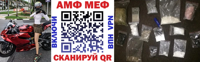 Amphetamine 98% наркошоп Зеленогорск