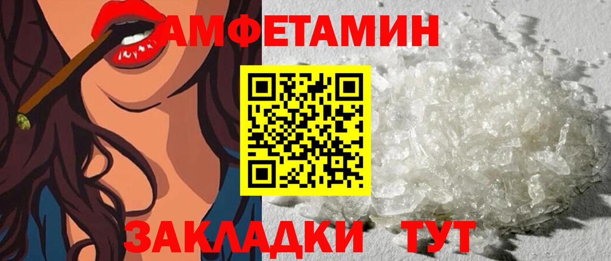 Зеленогорск  Amphetamine  Amphetamine  Вход с VPN  Amphetamine 98% 