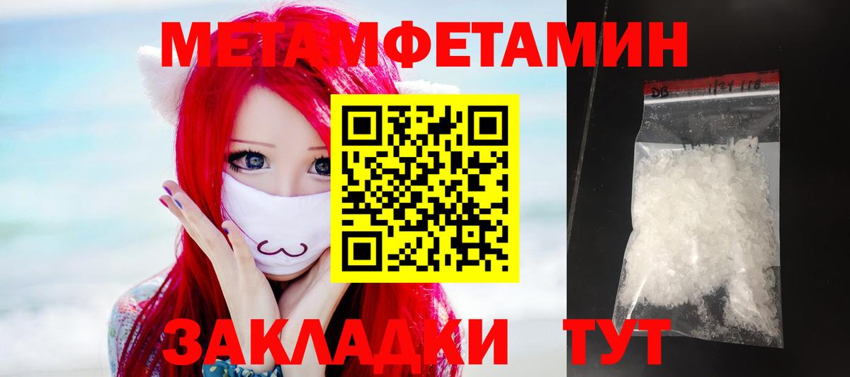 ГАШ  Вход с VPN  Зеленогорск  НБОМе  Канабис  Меф МЯУ МЯУ   КОКАИН 