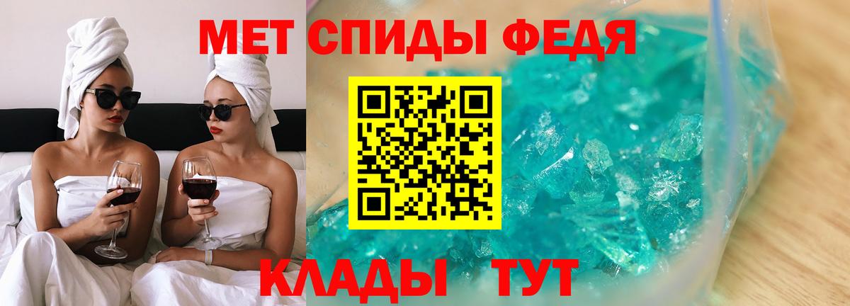 АМФ VHQ Зеленогорск