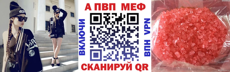 Альфа ПВП крисы CK Зеленогорск