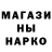 Кетамин VHQ Harry Meyer