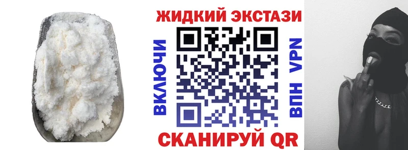 omg ССЫЛКА  Зеленогорск  БУТИРАТ оксибутират 