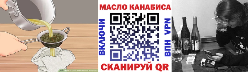 Cannafood марихуана  Зеленогорск 