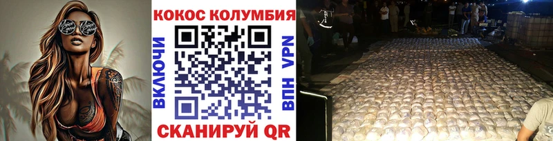 OMG ссылки  Зеленогорск  КОКАИН Columbia  цены наркотик 