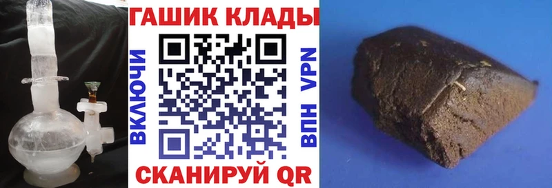 ГАШ гашик  Зеленогорск 