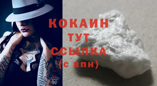 спайс Заводоуковск