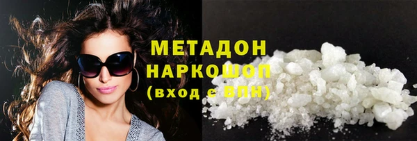 бутик Туринск
