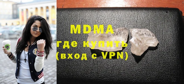 гашик Заволжье