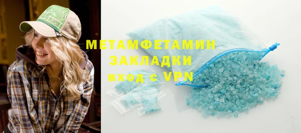 спайс Заводоуковск