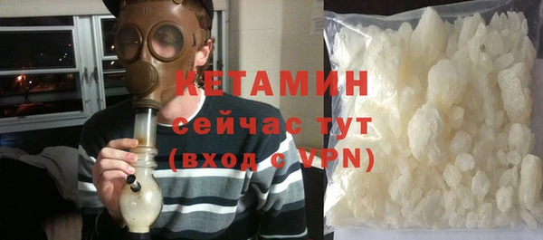 соль ск Заволжск