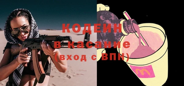 спайс Заводоуковск