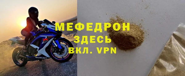 спайс Заводоуковск