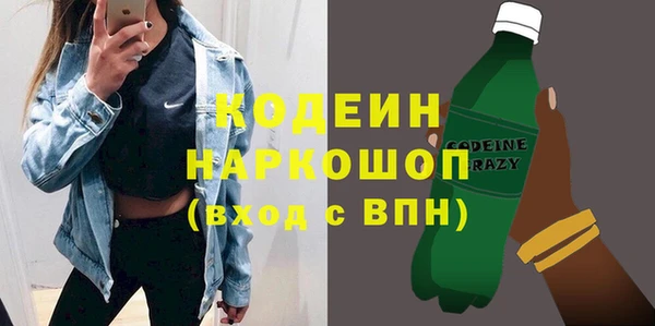 соль ск Заволжск