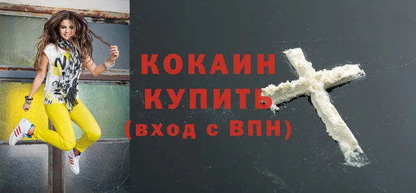трава Тутаев