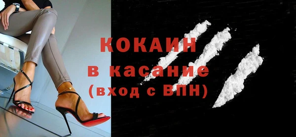спайс Заводоуковск