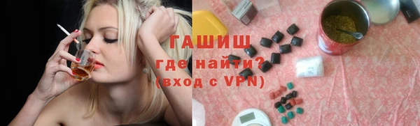 спайс Заводоуковск