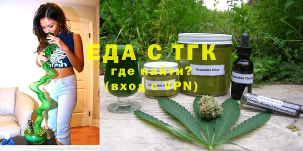 спайс Заводоуковск