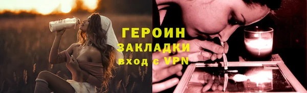 спайс Заводоуковск