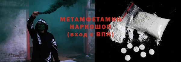 гашик Заволжье