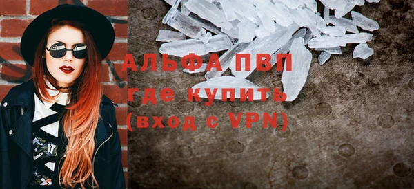спайс Заводоуковск