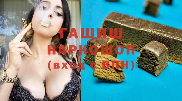 гашик Заволжье