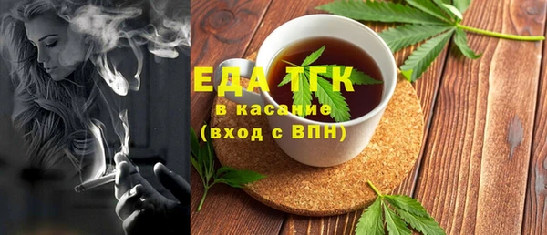 соль ск Заволжск