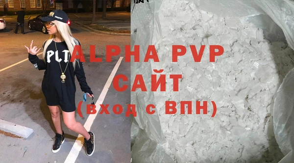 соль ск Заволжск