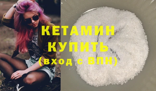 спайс Заводоуковск