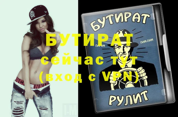 спайс Заводоуковск