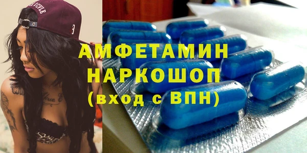 бутик Туринск