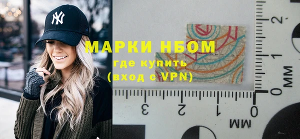 гашик Заволжье