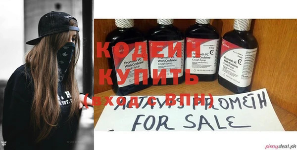 спайс Заводоуковск