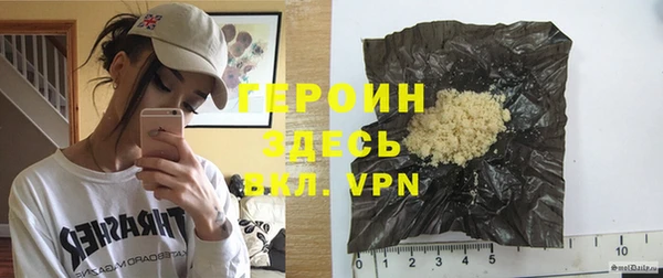 гашик Заволжье