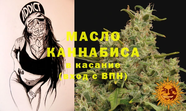 спайс Заводоуковск