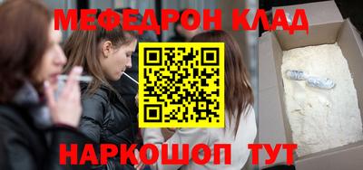 стаф Бугуруслан