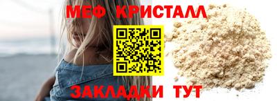 стаф Бугуруслан