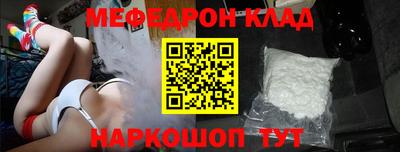 COCAINE Бузулук