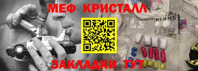 ешки Гай