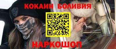 COCAINE Бузулук