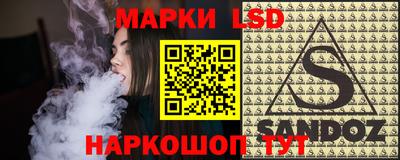 синтетический гашиш Будённовск