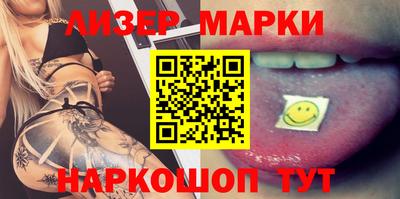 синтетический гашиш Будённовск