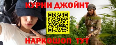 синтетический гашиш Будённовск