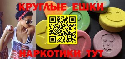 ешки Гай