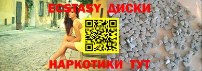 COCAINE Бузулук