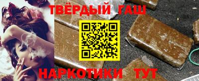 наркотики Гагарин