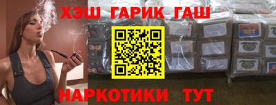 ешки Гай