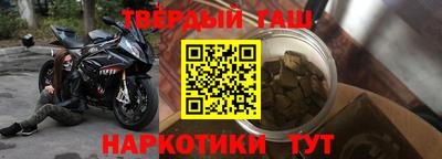 бошки Кандалакша